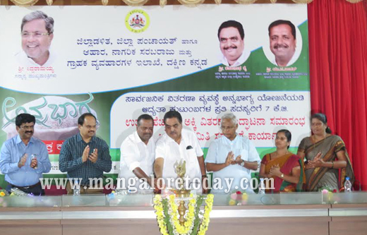 Anna Bhagya